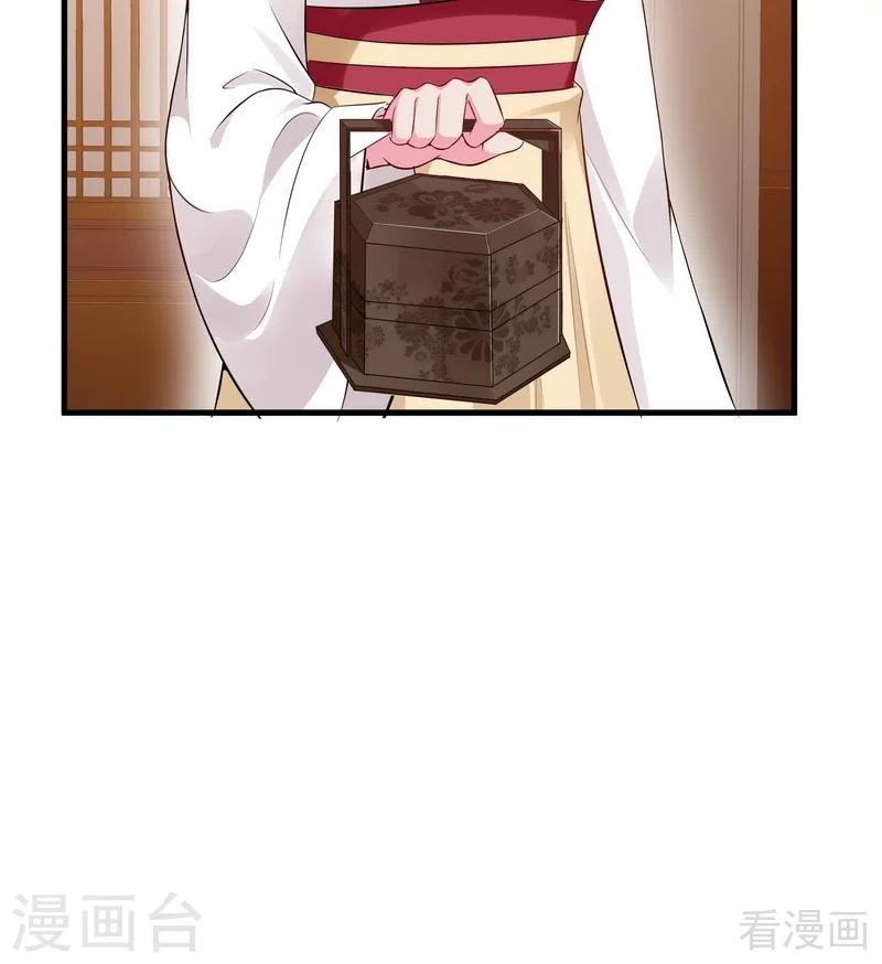 第11话 圣女之星45