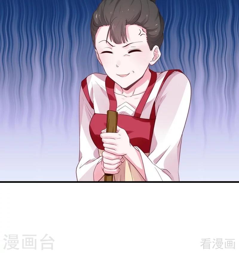 第6话 替我活下去34