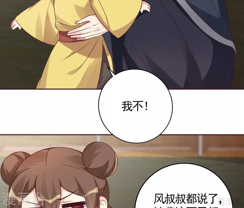 第123话 一家团聚啦18