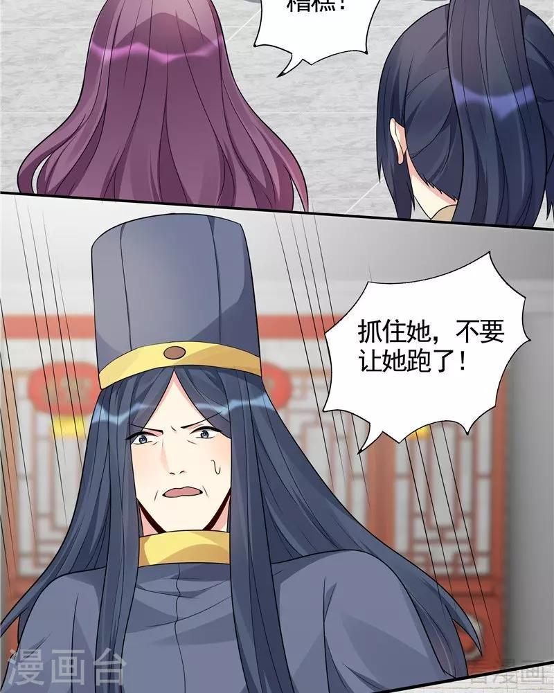 第104话 真的结束了吗13