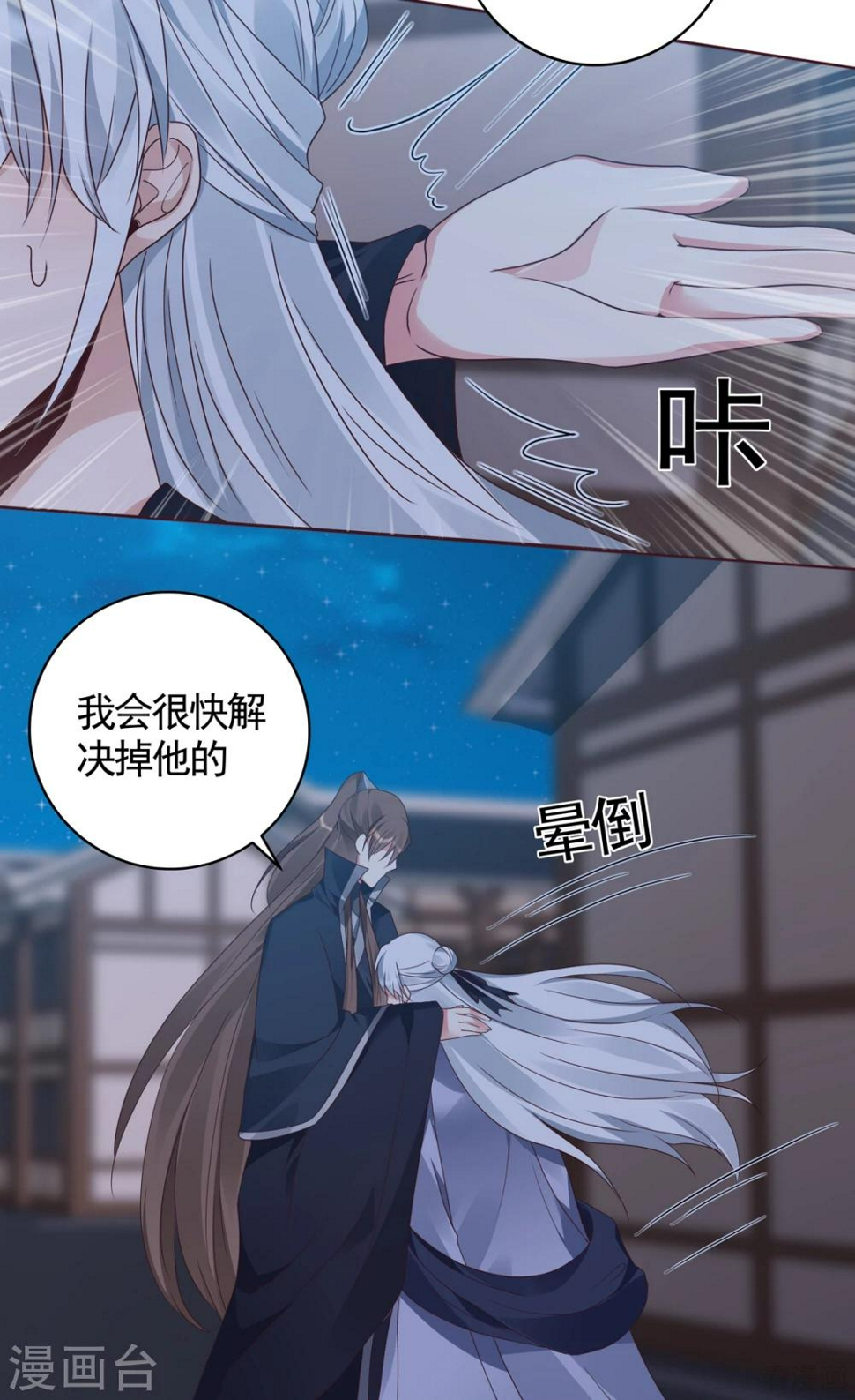 第131话 精神力作战26