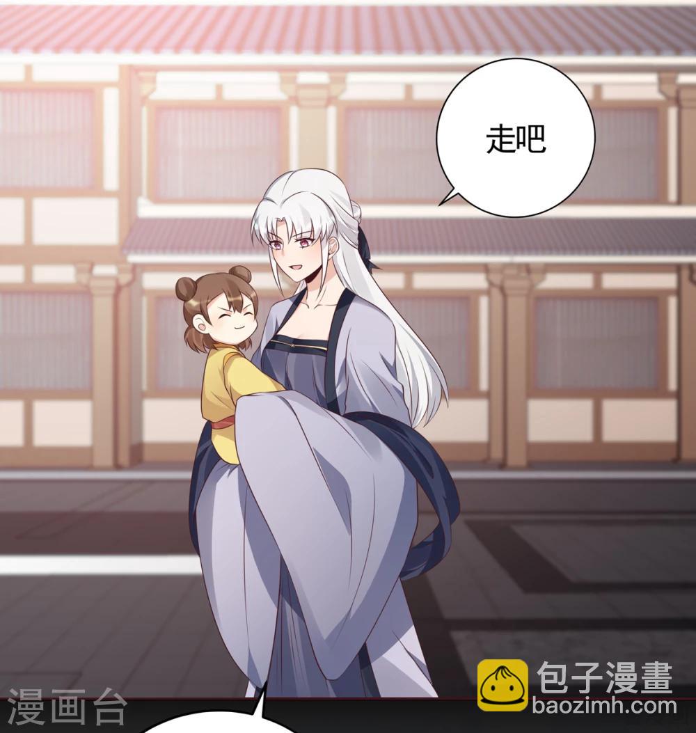 第139话 下一个挑战15