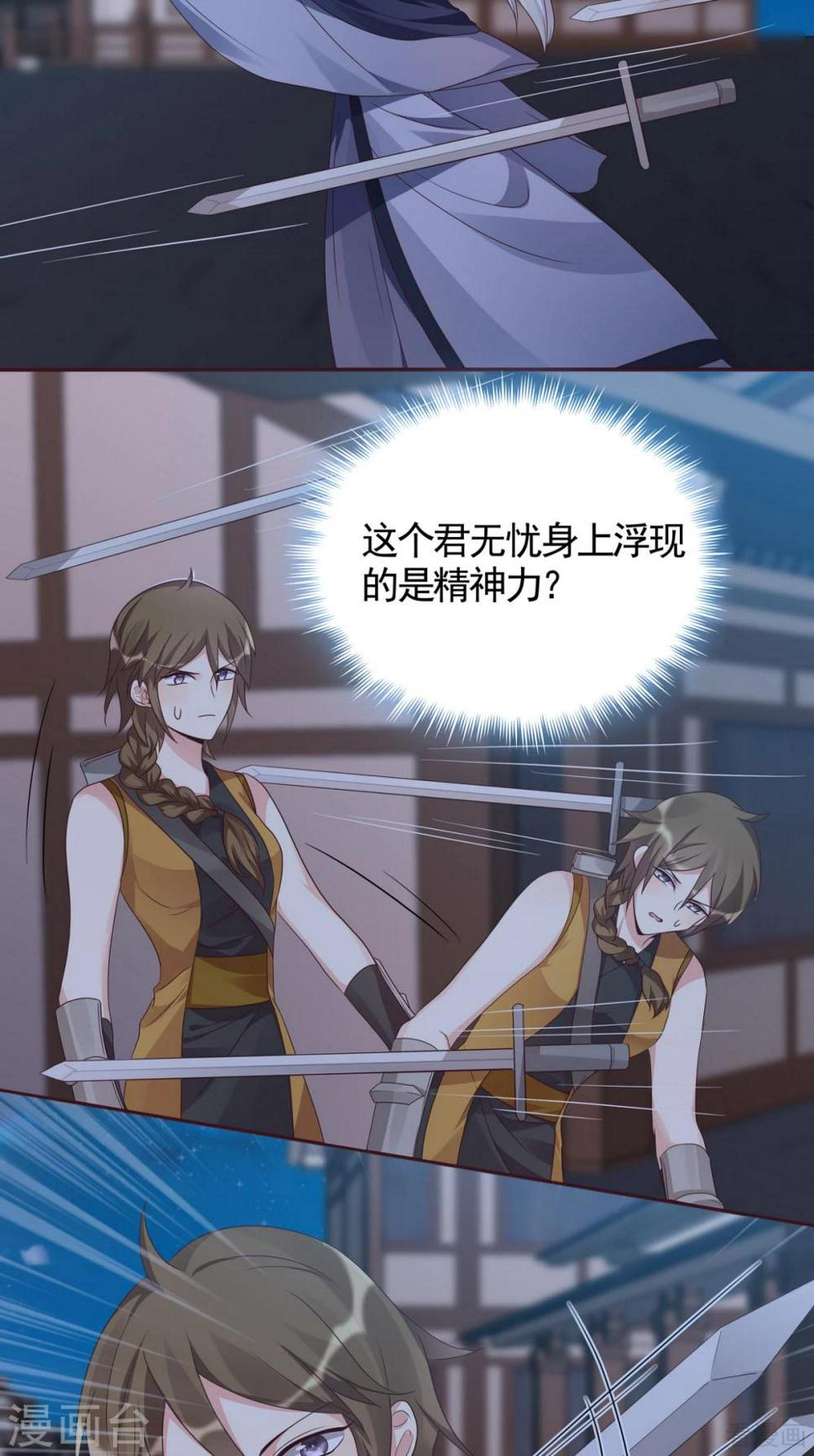 第130话 女人当自强15