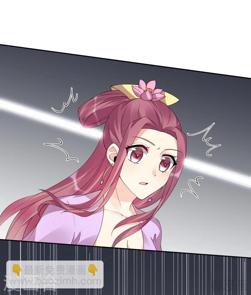 第65话 君若雪不是圣女18
