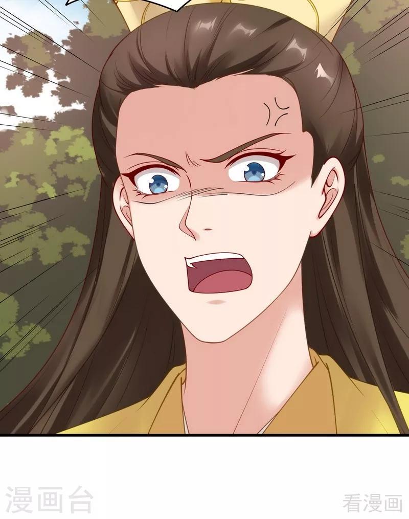 第44话 好久不见君若怜！25