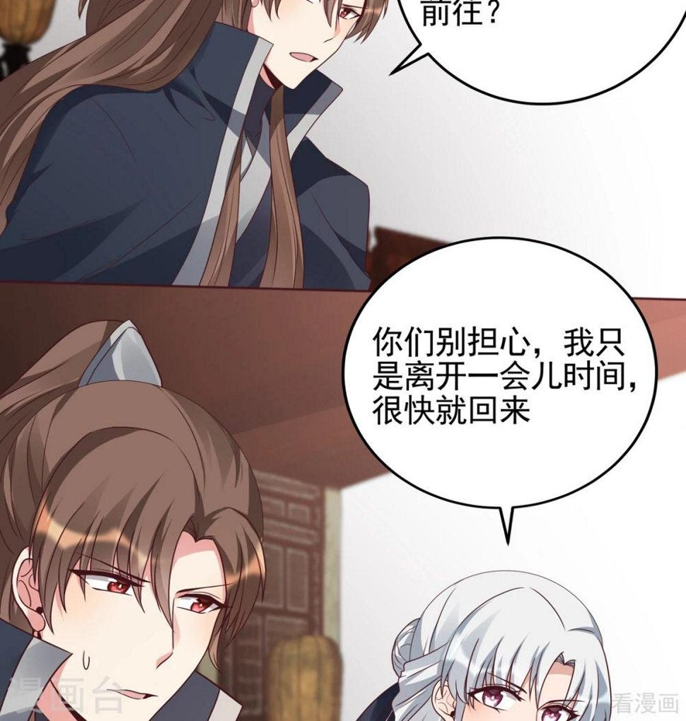第144话 真正的主人6
