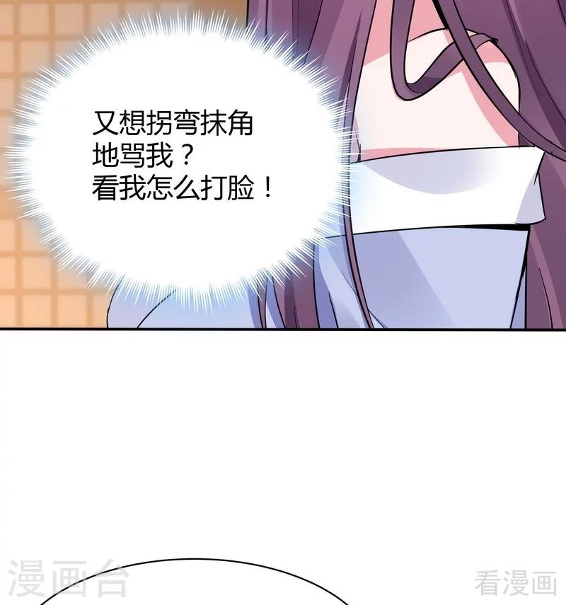 第12话 前厅打脸42