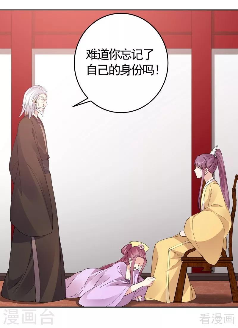 第66话 打脸君傲天3
