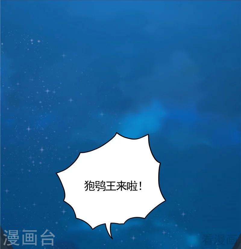 第112话 三人纠葛22