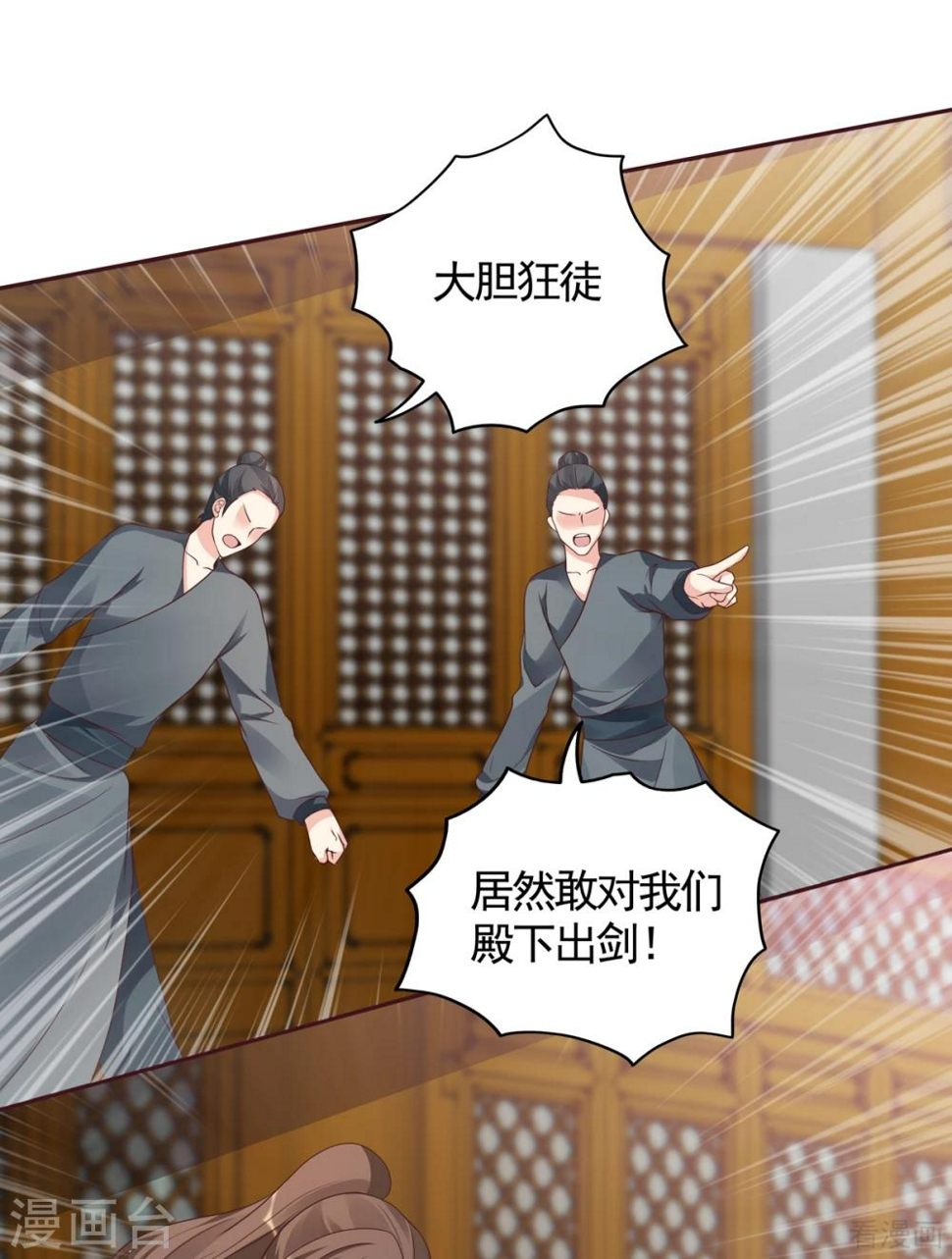 第136话 你也配？15