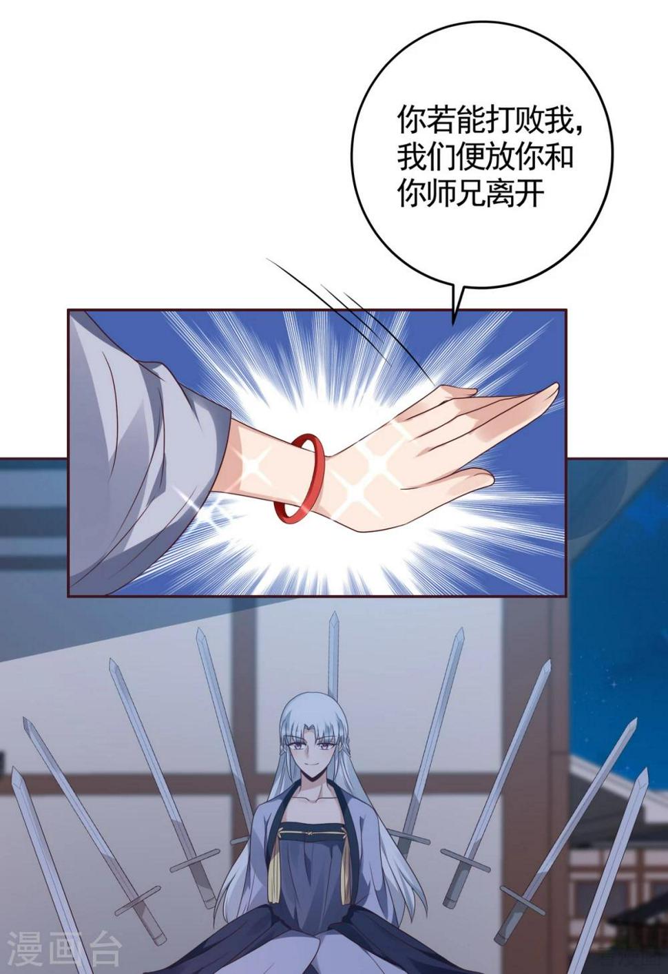 第130话 女人当自强13