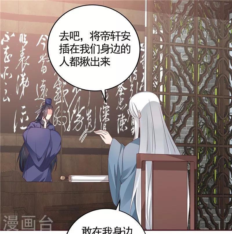 第114话 无忧出品29
