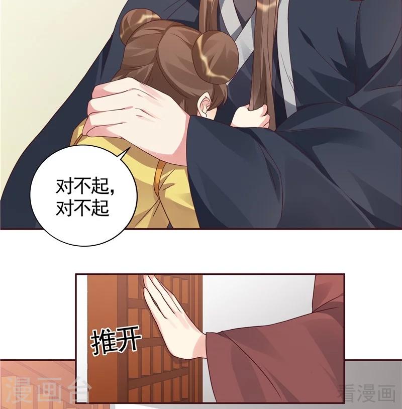 第115话 你是最珍贵的10