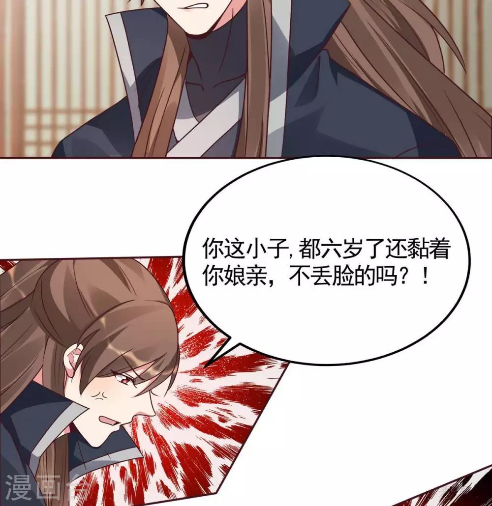 第123话 一家团聚啦20