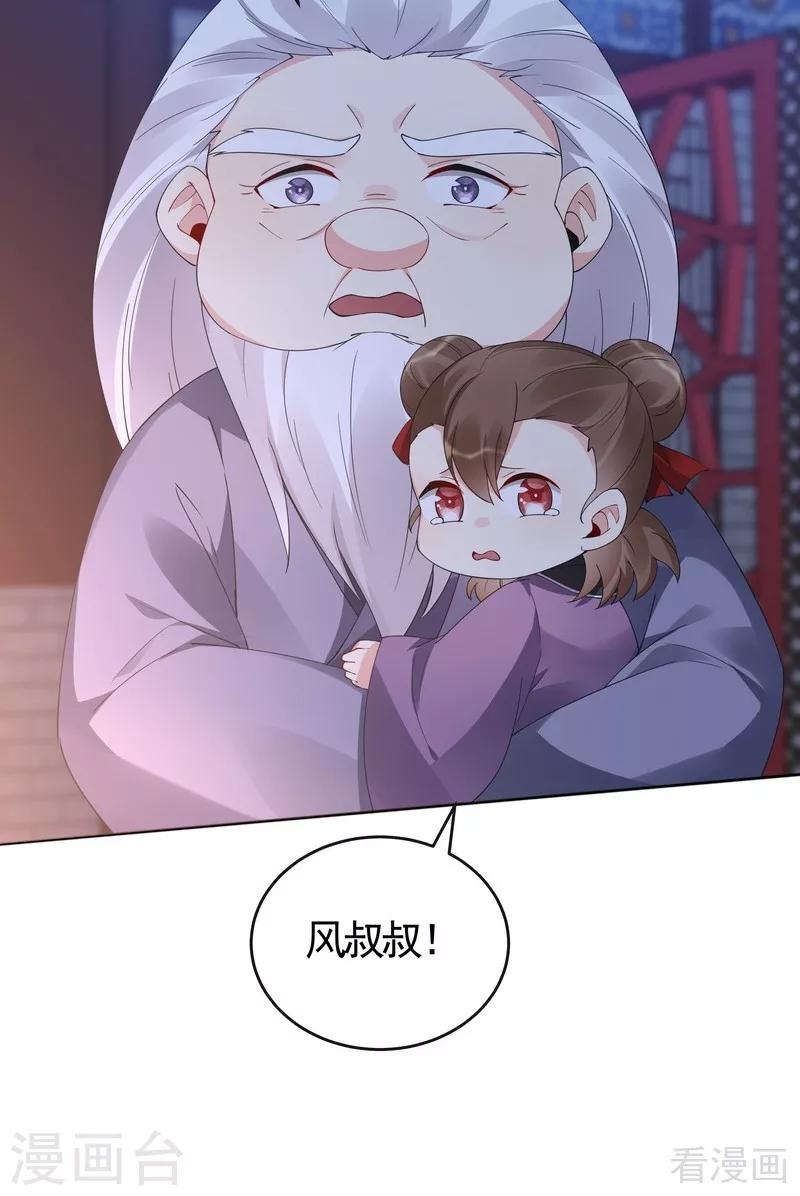 第73话 无法治愈20