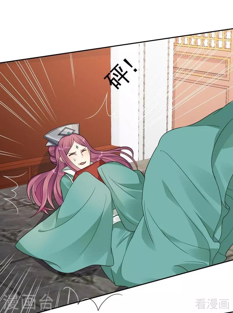 第89话 君家大夫人之死17