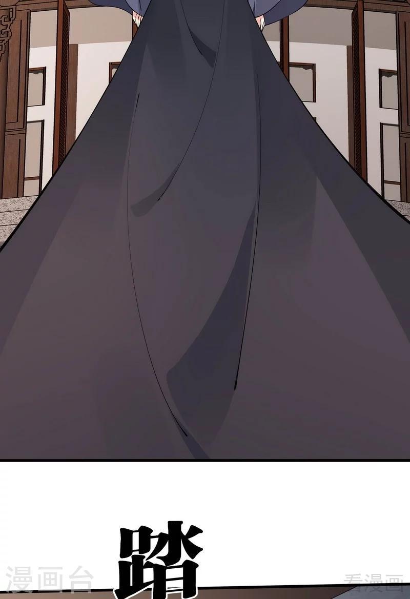 第48话 你引起了本王的兴趣2