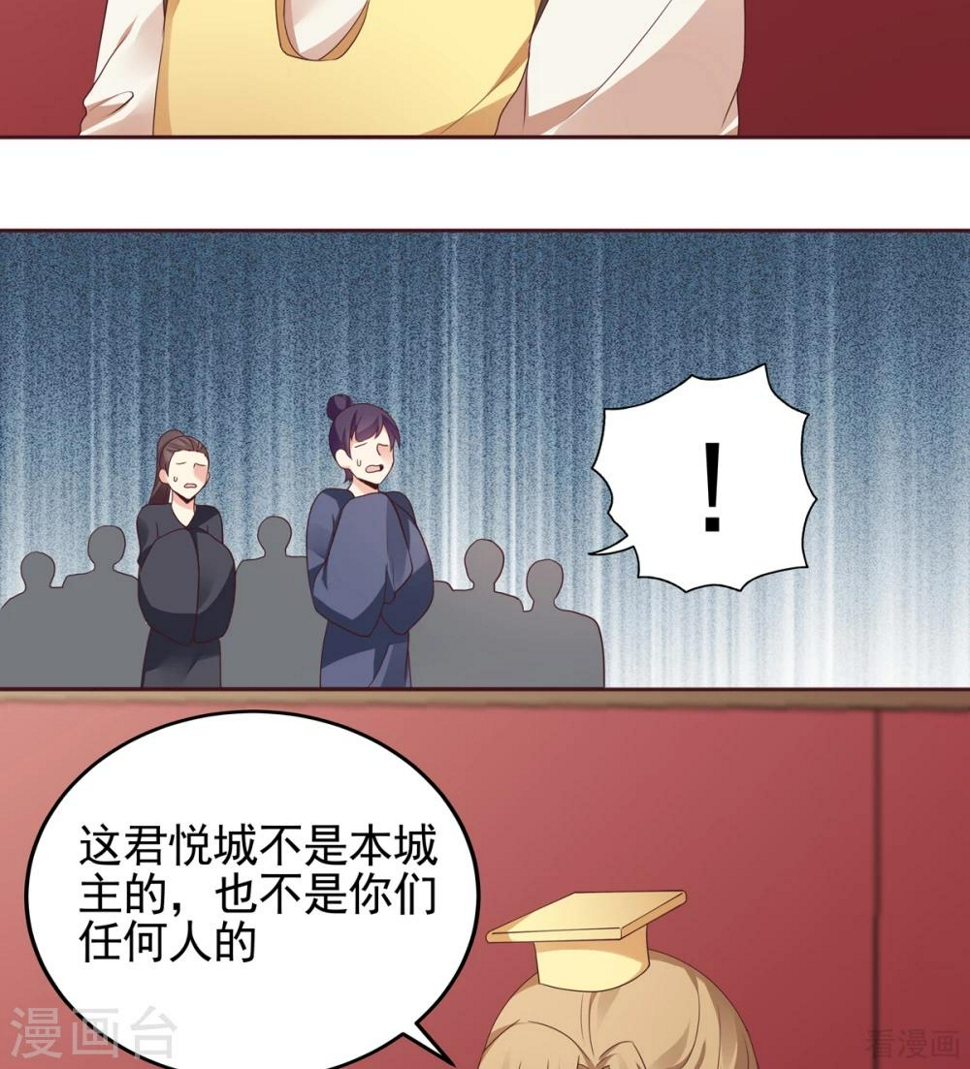 第145话 另一个身份17