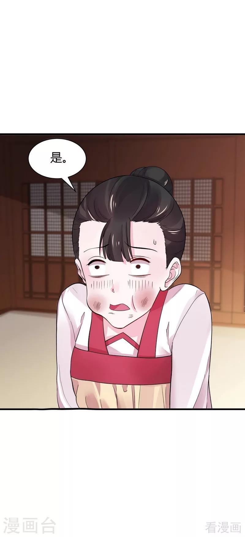 第6话 替我活下去82