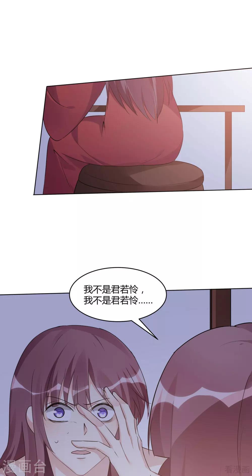 第169话 只能活一个5