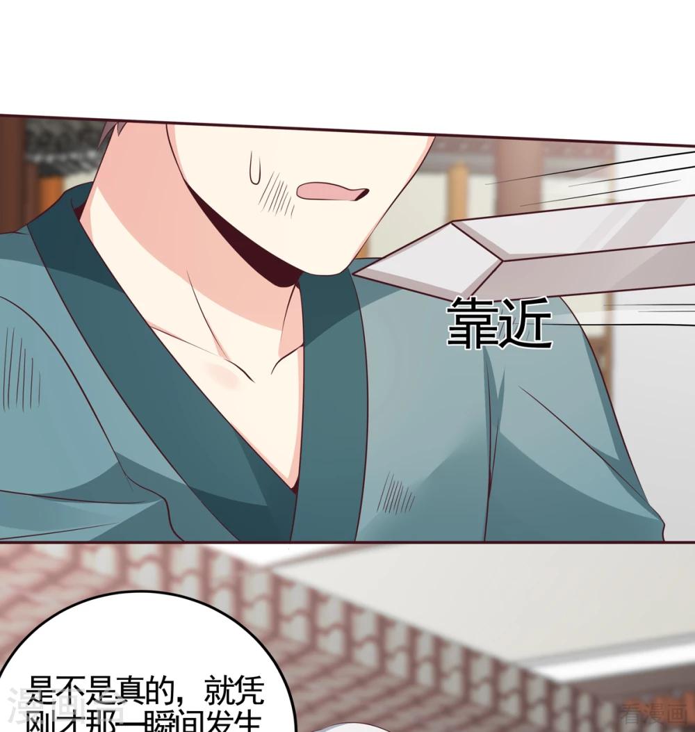 第139话 下一个挑战5