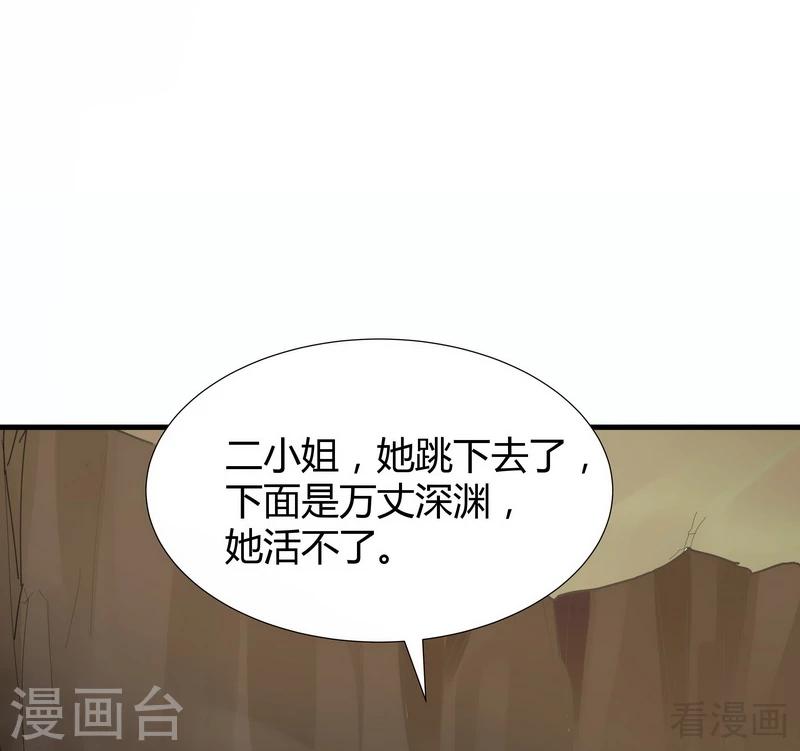 第3话 初次给了陌生男人5