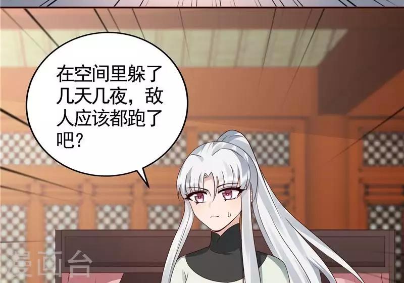 第118话 死而再生的重逢27