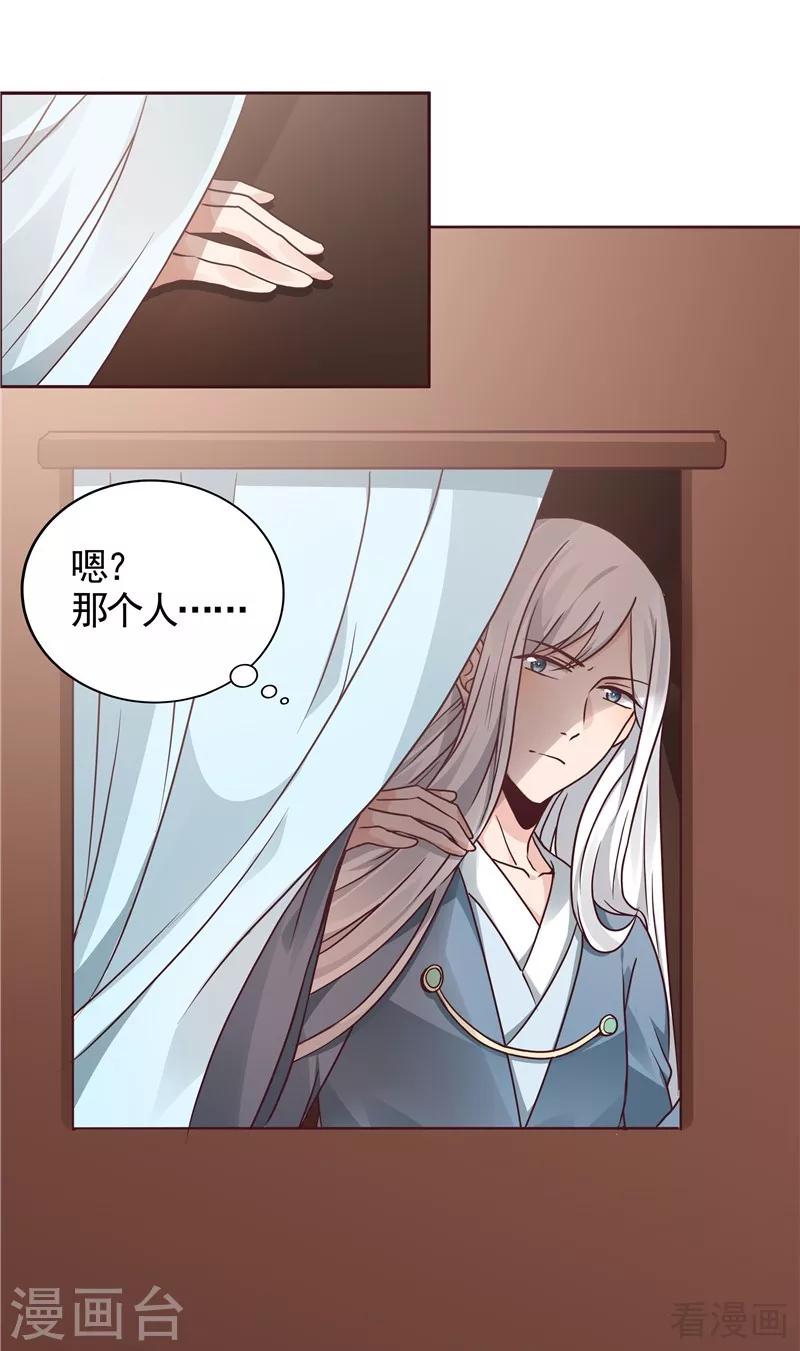 第111话 那是你吗？34