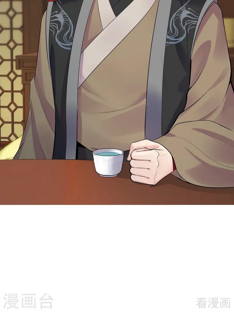 第13话 看谁先整死谁2