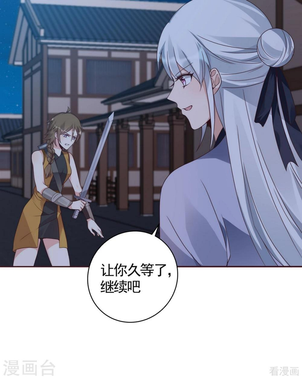 第130话 女人当自强12
