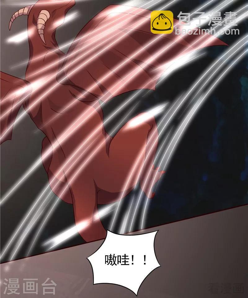 第110话 你让我刮目相看14
