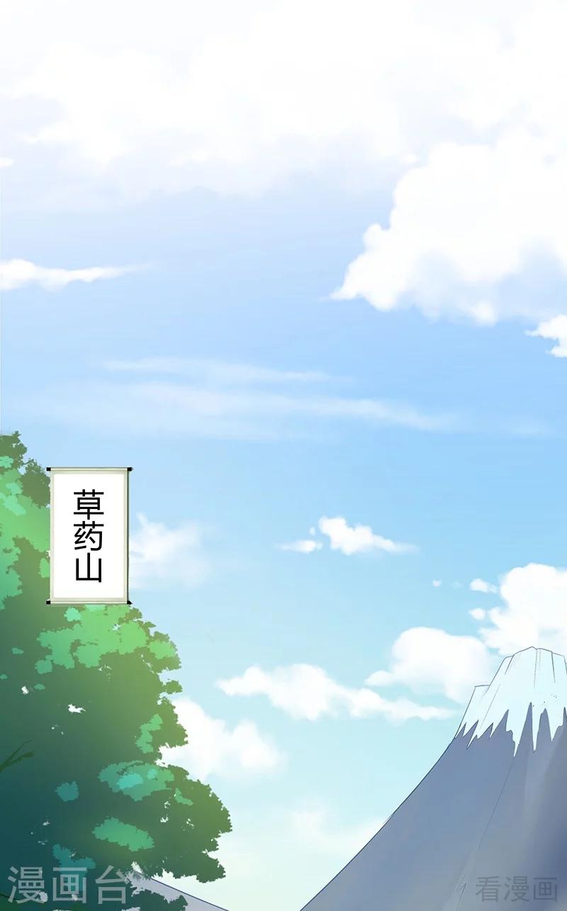 第15话 公子世无双18