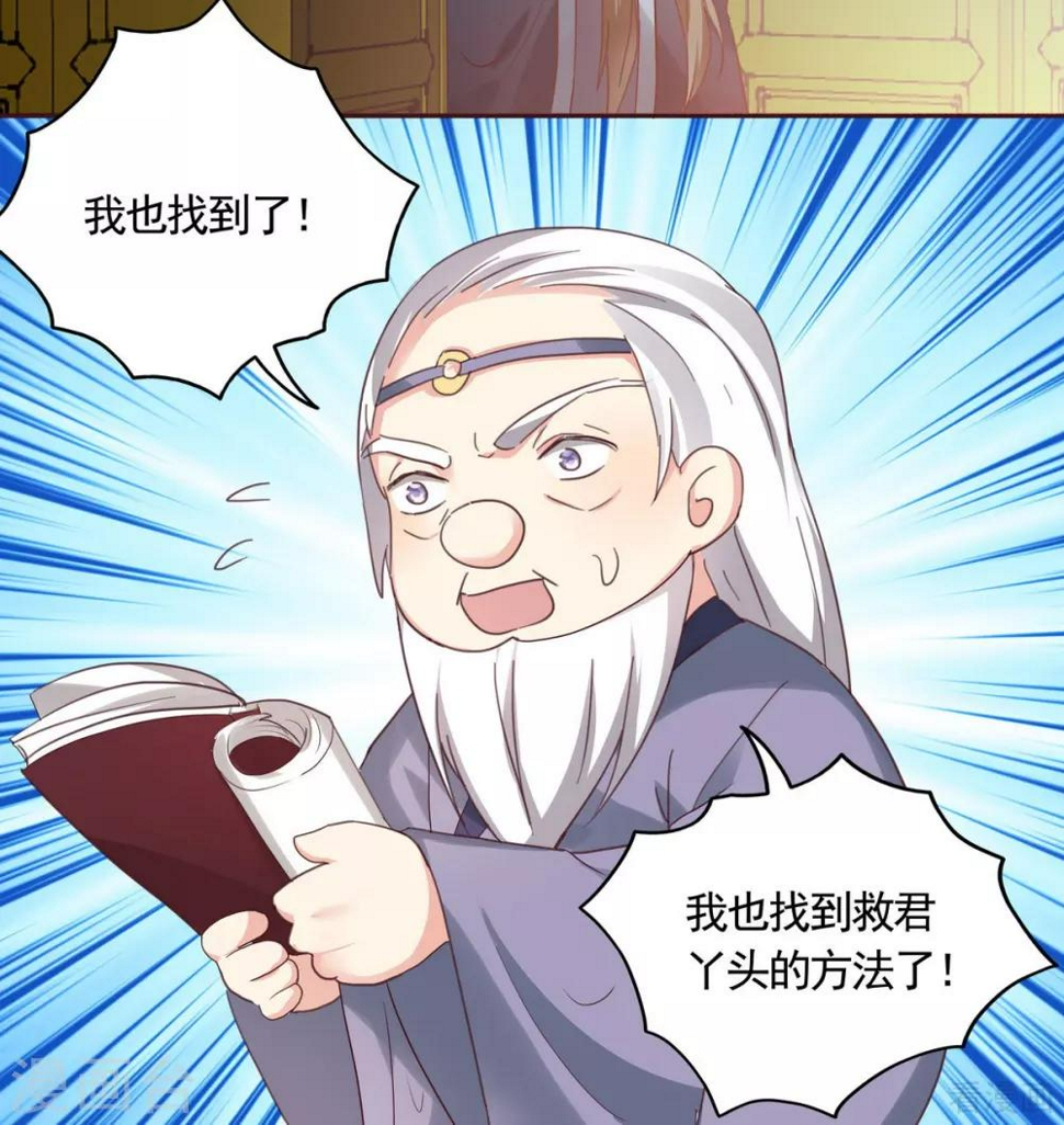 第163话 什么重要东西？6