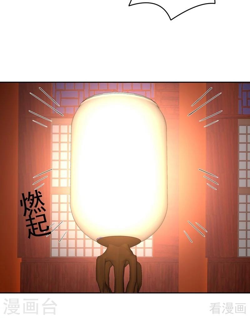第76话 终于相认22