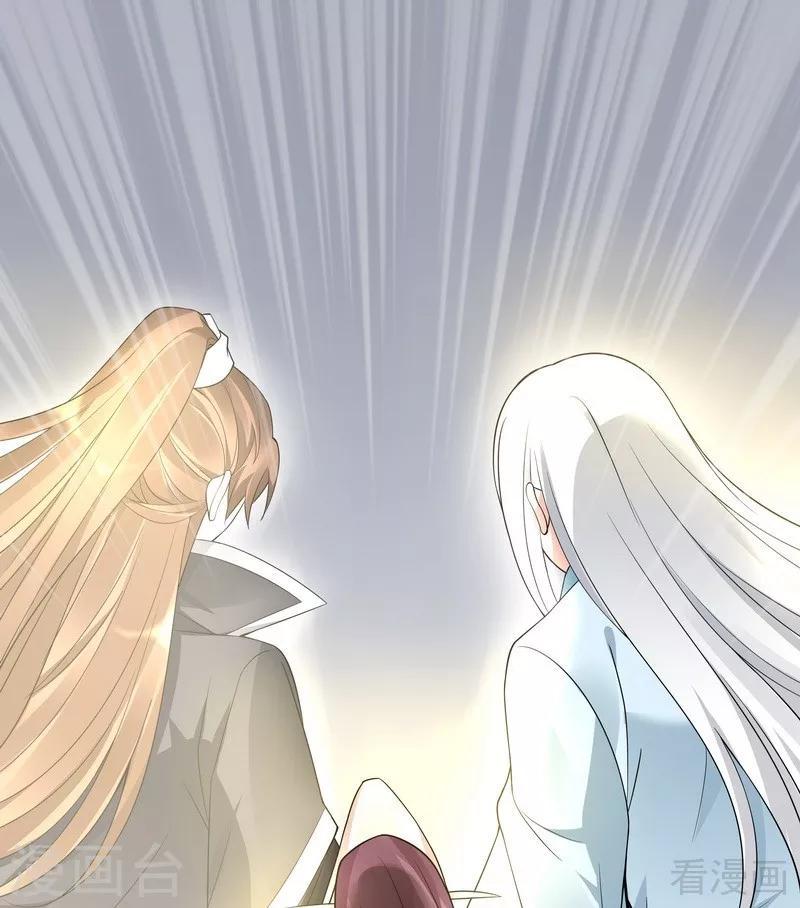 第66话 打脸君傲天31