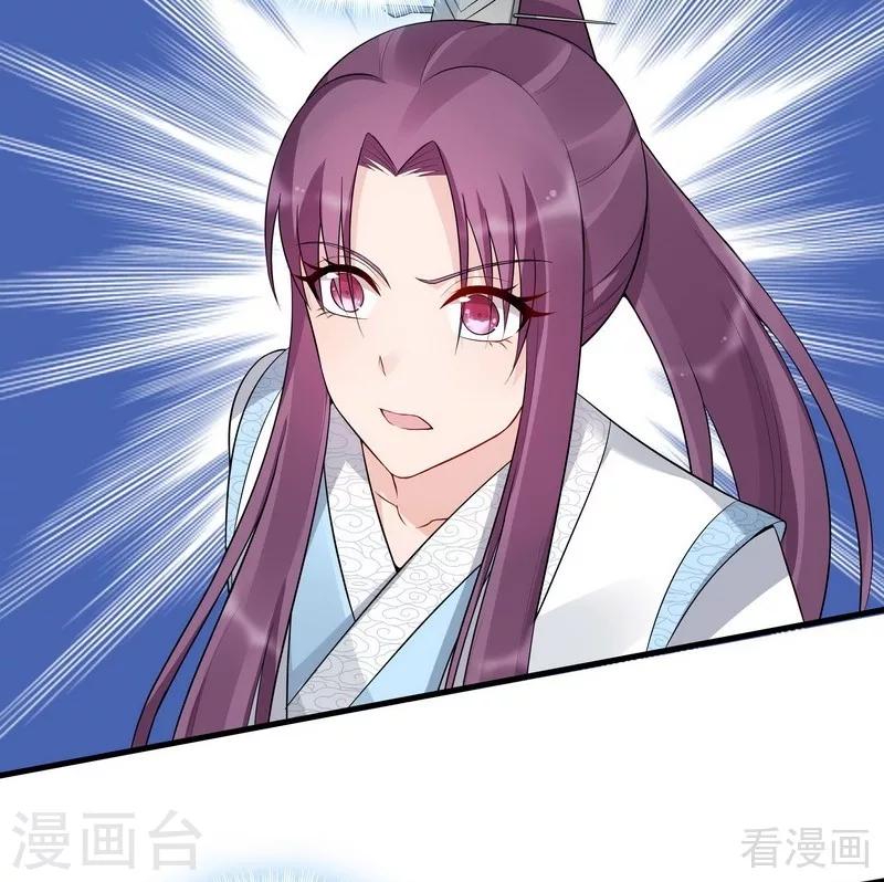 第23话 君无颜的恶趣味28