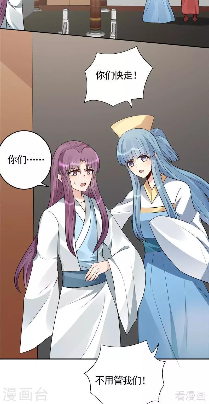 第104话 真的结束了吗4