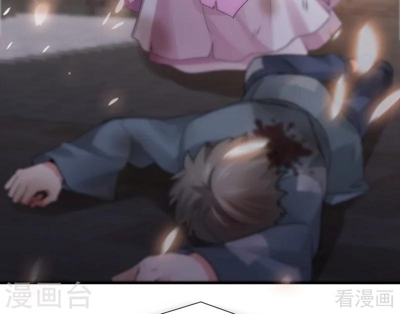 第2话 被亲姐姐追杀？！3