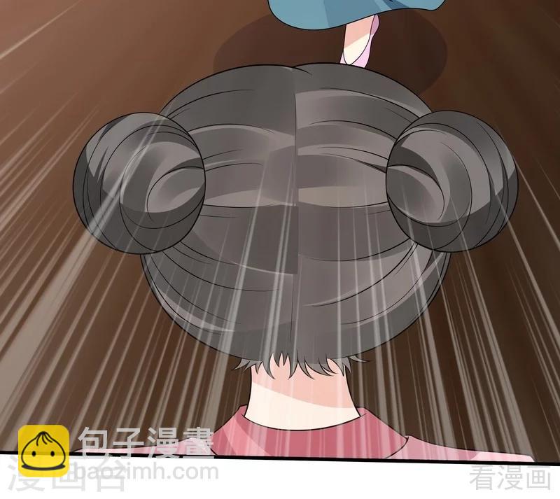 第51话 务必拍下《炼灵书》15