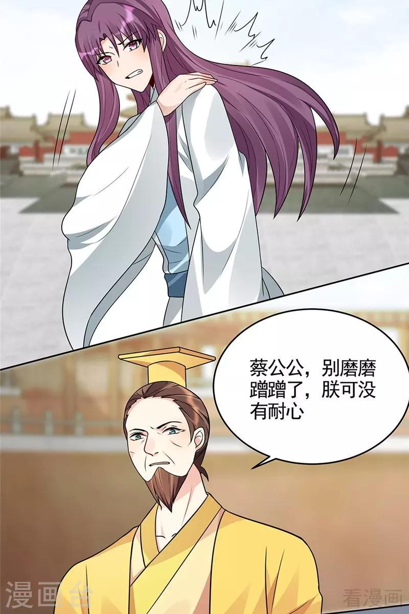 第103话 死也要在一起16