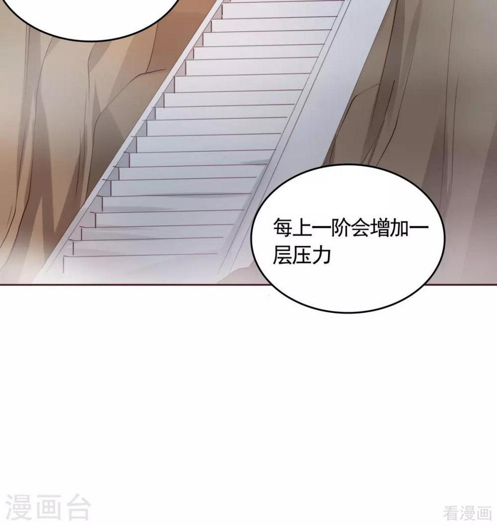 第164话 我来守护娘亲24