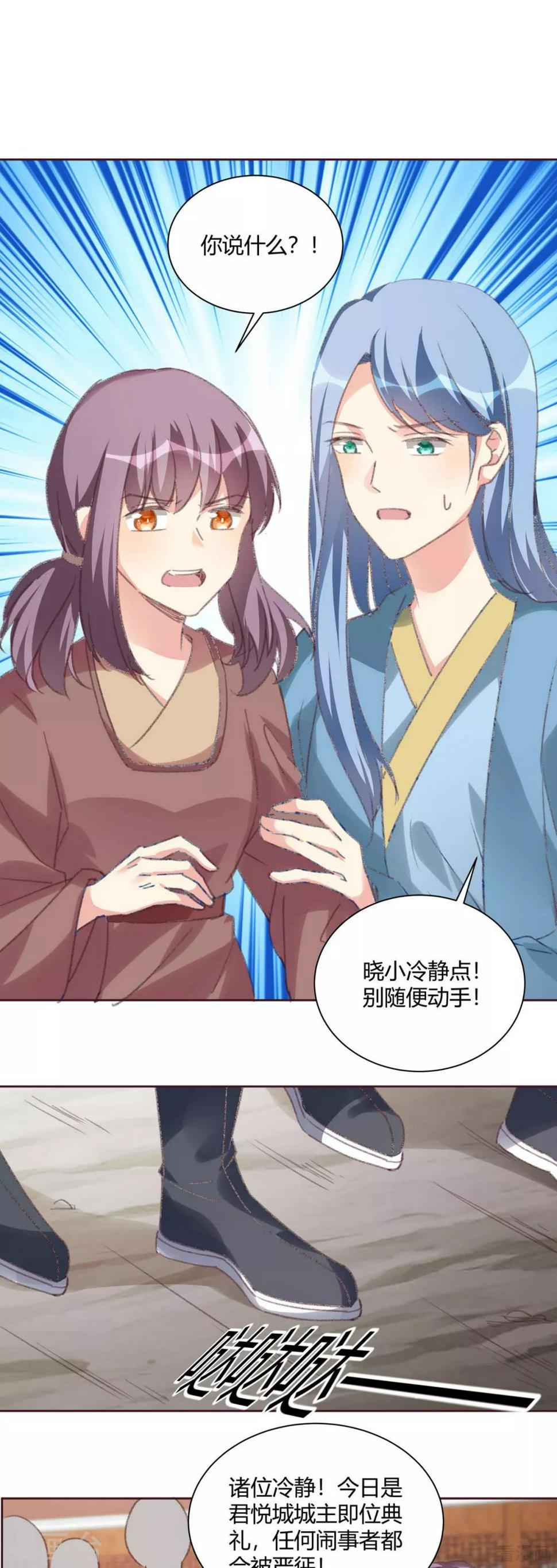 第166话 为何伤感？9
