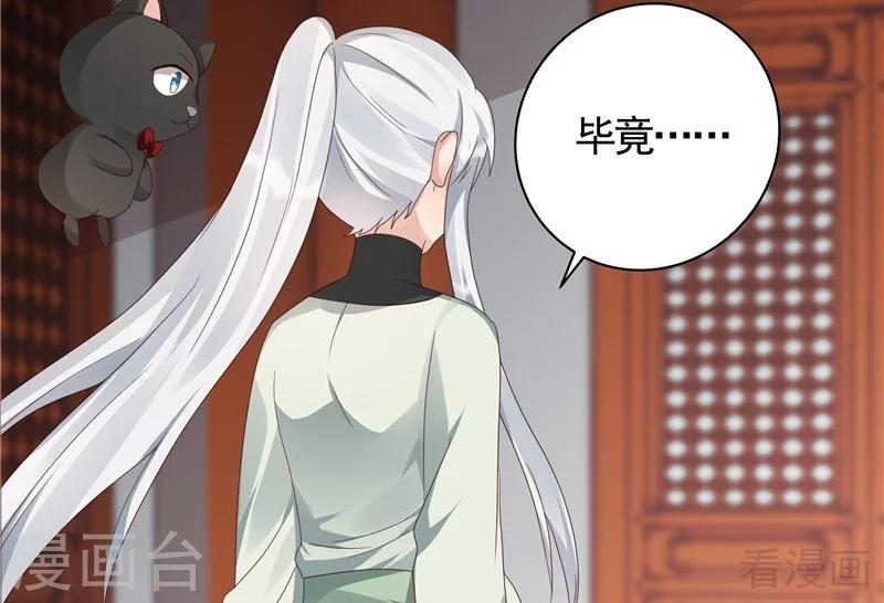 第116话 你都会是我的41