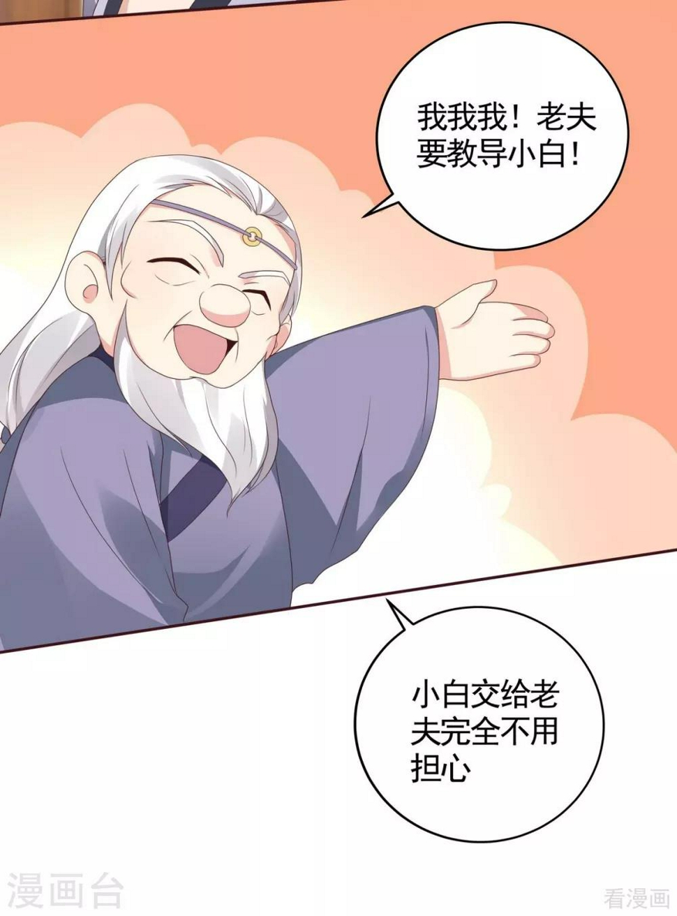 第125话 君悦城计划6