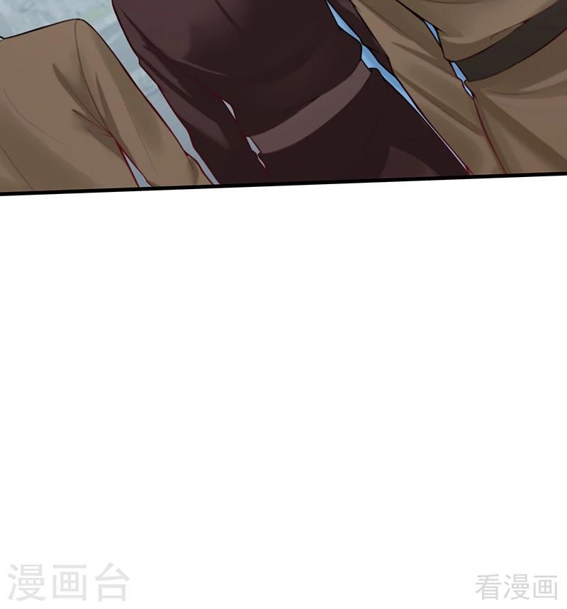 第18话 奇珍阁拍卖2