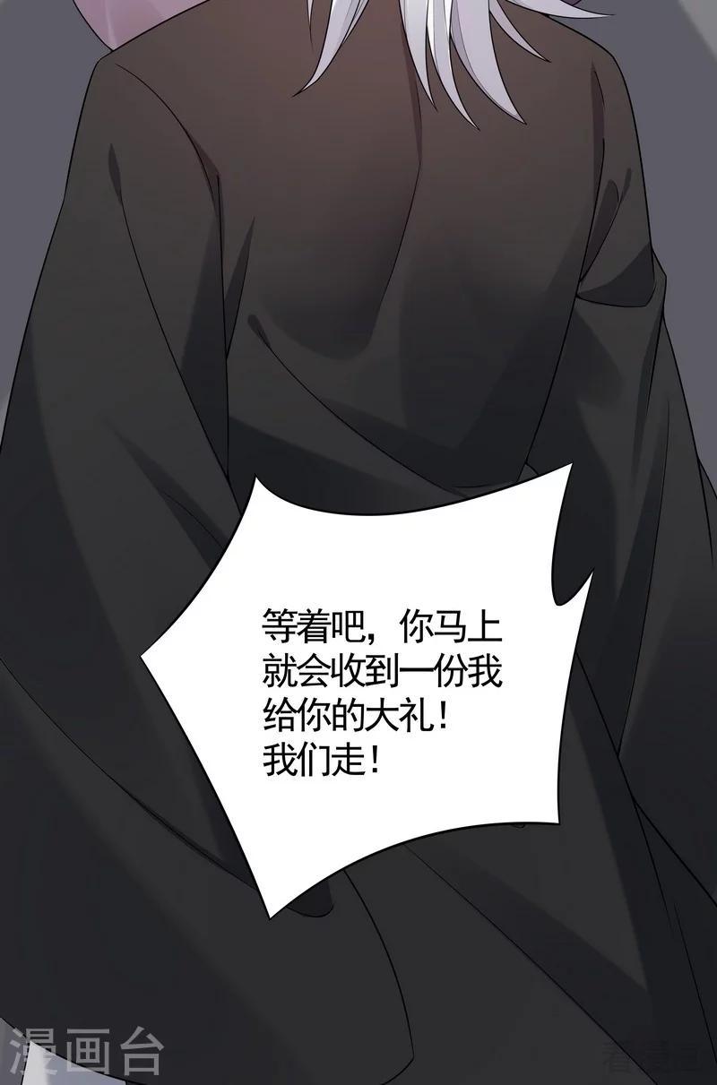 第78话 要真相大白了！33