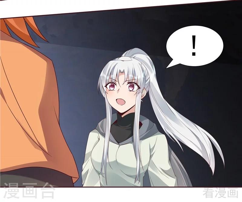 第109话 精神力辅佐10