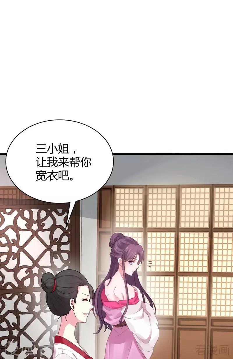 第6话 替我活下去36