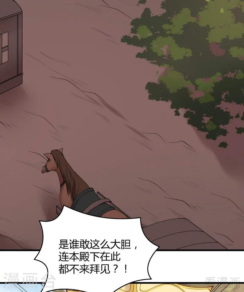 第44话 好久不见君若怜！24