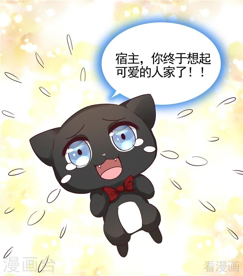 第111话 那是你吗？7